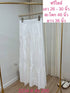 Women Layer Korean Long Skirts